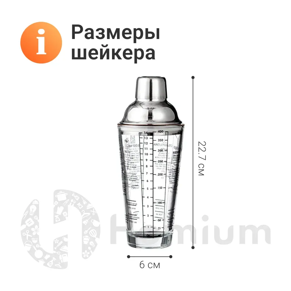 Стакан, размер уточняется