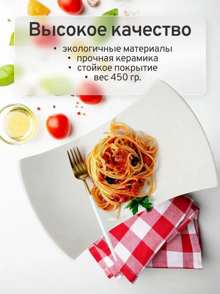 Салатник, 20×12 см