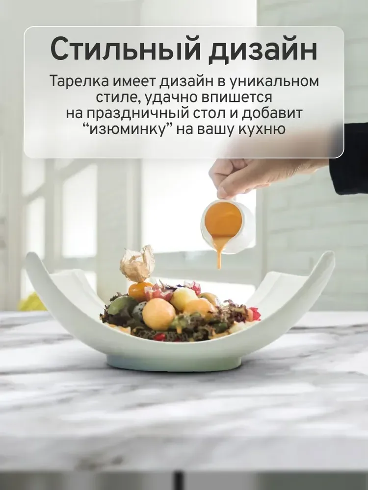 Салатник, 20×12 см