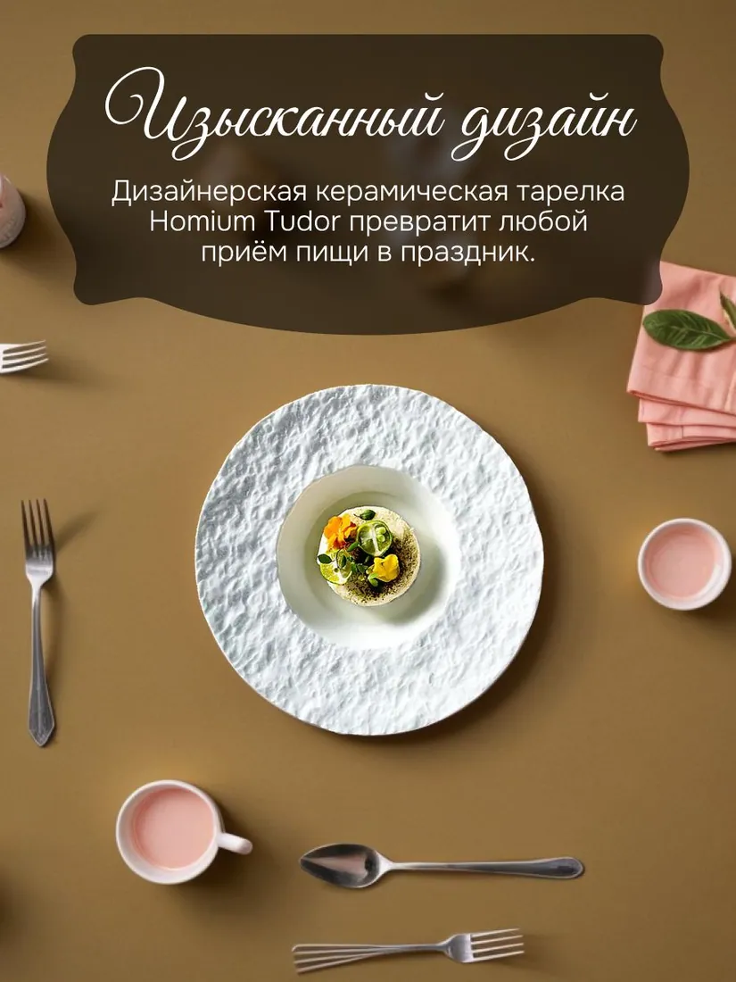 Тарелка глубокая, 22 см