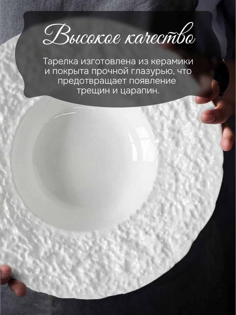 Тарелка глубокая, 22 см