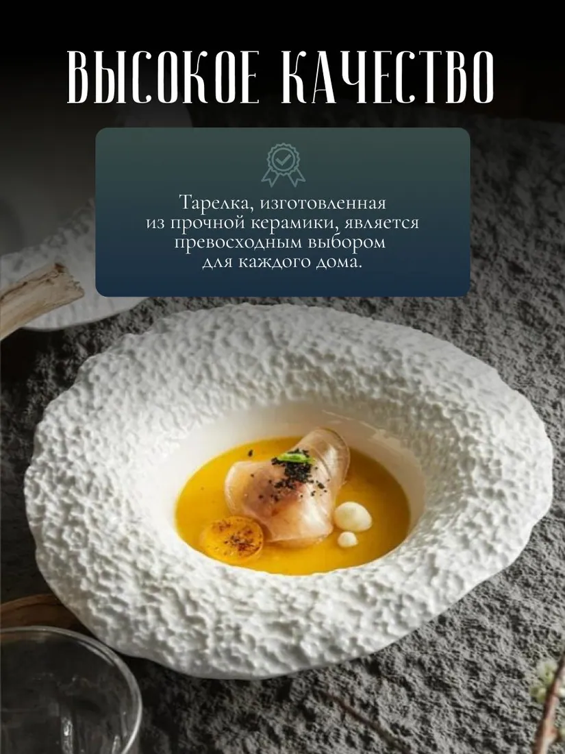 Тарелка глубокая, 21 см