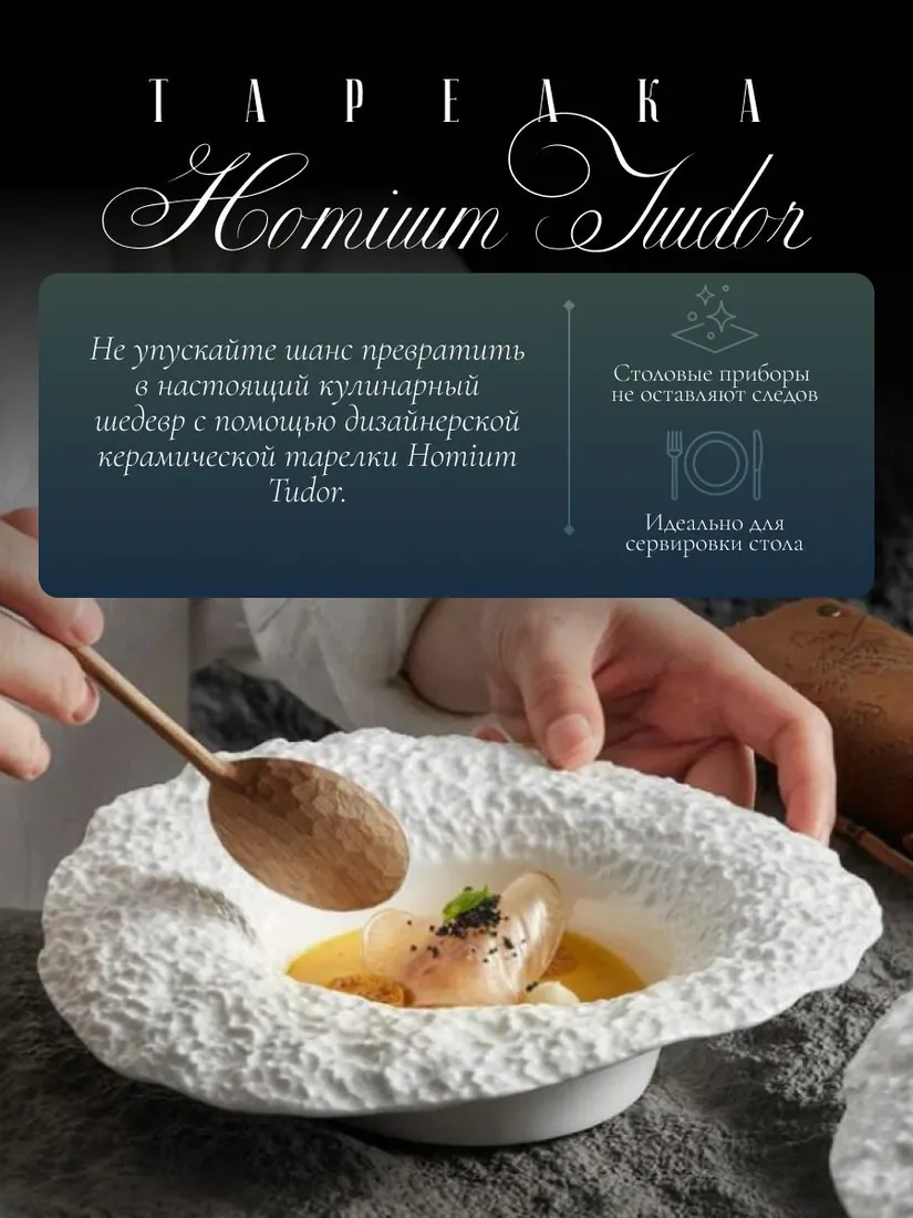 Тарелка глубокая, 21 см