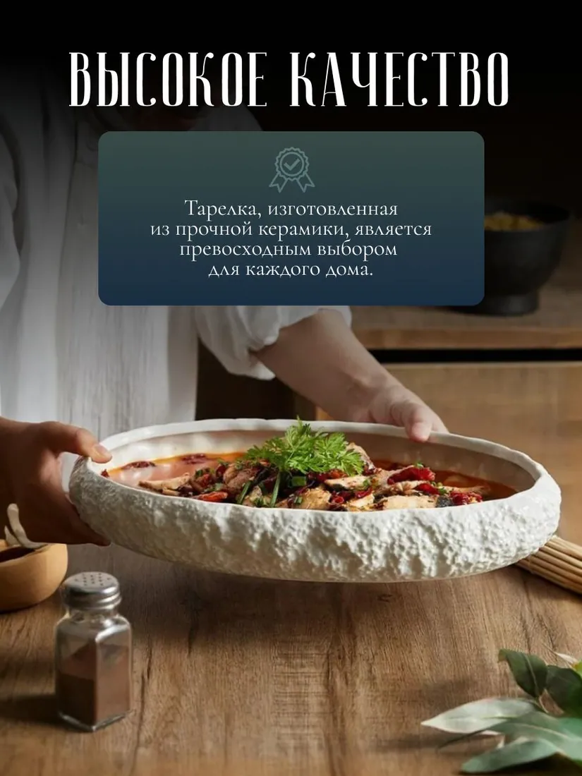 Тарелка мелкая, 23 см