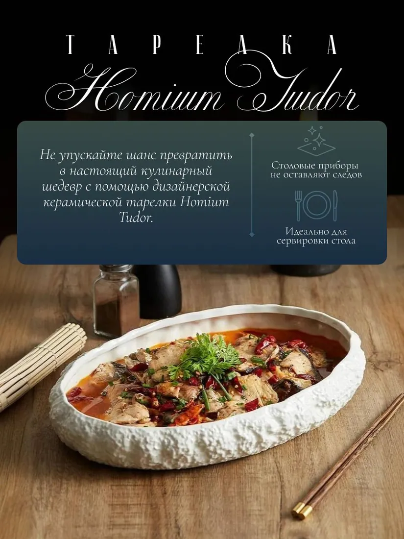 Тарелка мелкая, 23 см