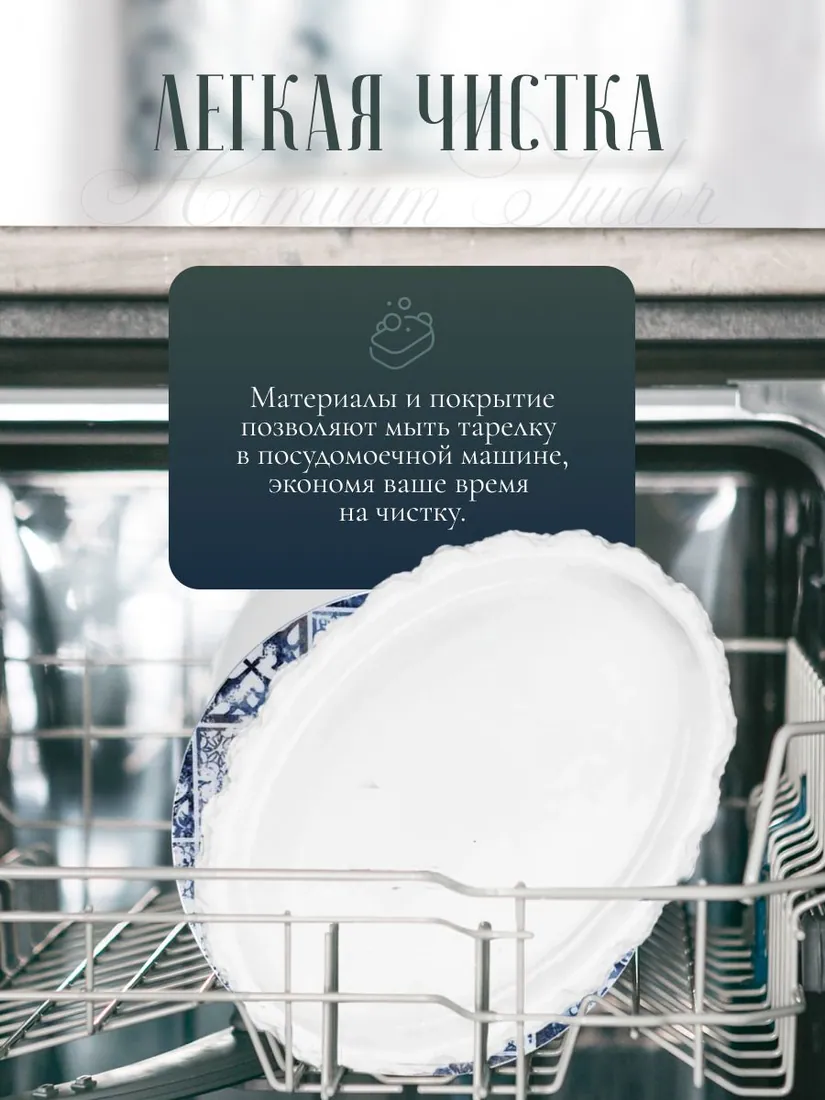 Тарелка мелкая, 23 см